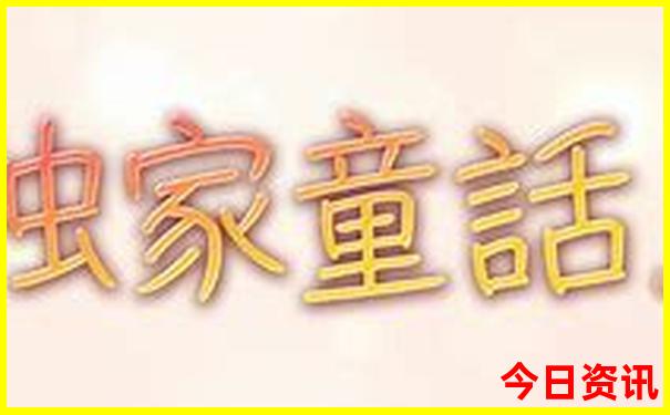 夏天去哈尔滨旅游好玩吗